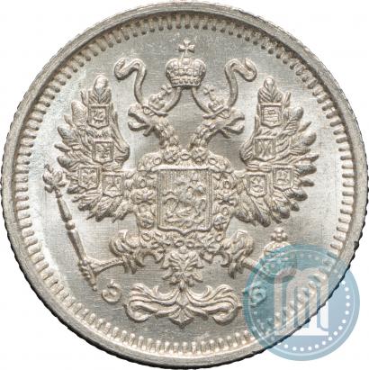 Фото 10 копеек 1912 года СПБ-ЭБ 