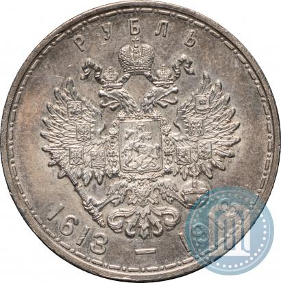 Picture 1 rouble 1913 year (ВС) "In commemoration of tercentenary of Romanov's dynasty"