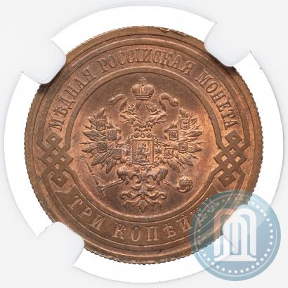 Фото 3 копейки 1914 года СПБ 