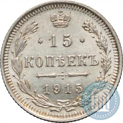 Picture 15 kopecks 1915 year ВС 