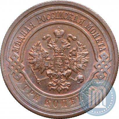 Picture 3 kopecks 1915 year  