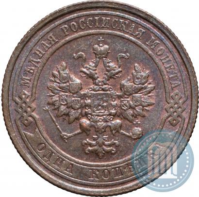 Фото 1 копейка 1915 года  