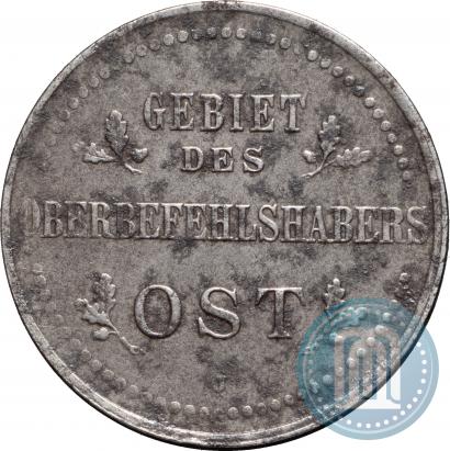 Picture 3 kopecks 1916 year J "German occupation"