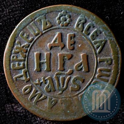 Фото Денга 1706 года  
