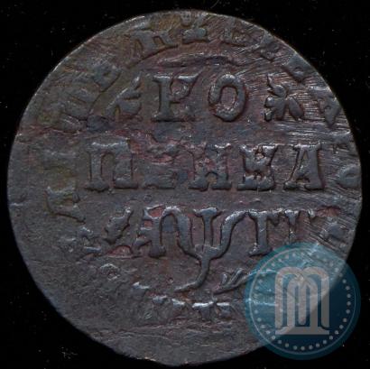 Picture 1 kopeck 1713 year МД 