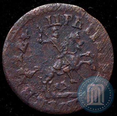 Фото 1 копейка 1714 года МД 