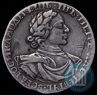 Picture 1 rouble 1719 year OK "Portrait in armour"