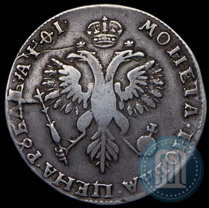 Picture 1 rouble 1719 year OK "Portrait in armour"