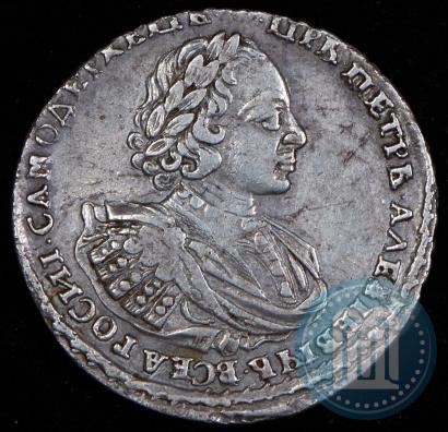 Picture 1 rouble 1721 year  "Portrait with shoulder straps"