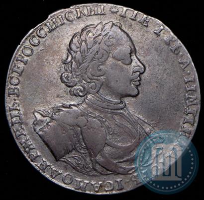 Фото 1 рубль 1722 года  