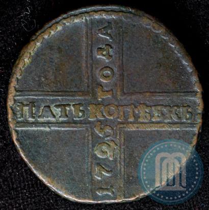 Picture 5 kopecks 1725 year МД 