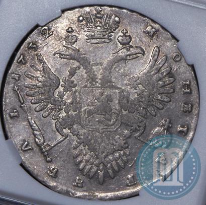 Picture 1 rouble 1732 year  