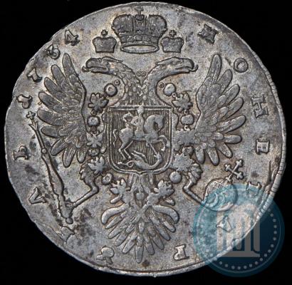 Фото 1 рубль 1734 года  "Тип 1735 года"