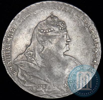 Фото 1 рубль 1738 года  "Московский тип"