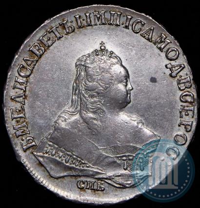 Picture 1 rouble 1747 year СПБ 