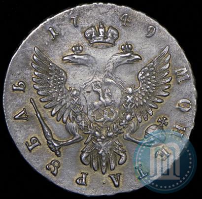Picture 1 rouble 1749 year ММД 