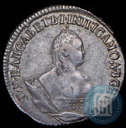 Picture Grivennik 1751 year А 