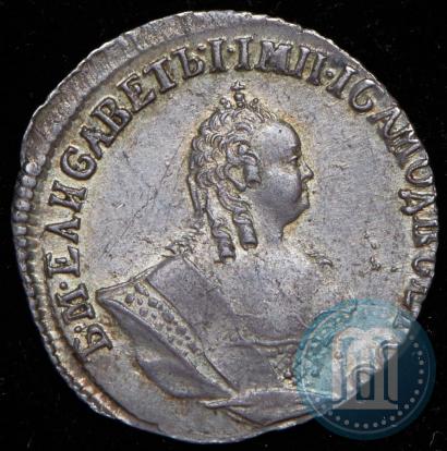 Picture Grivennik 1756 year МБ 
