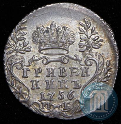 Picture Grivennik 1756 year МБ 