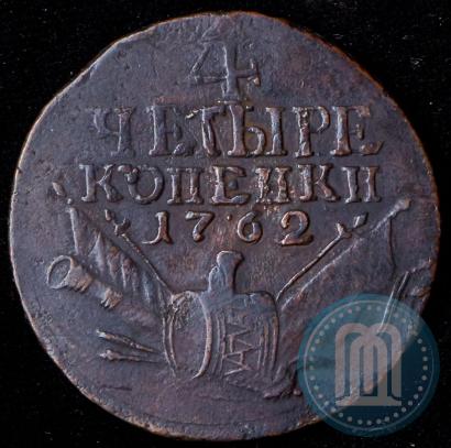 Фото 4 копейки 1762 года  