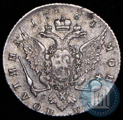 Фото Полтина 1764 года СПБ-СА 