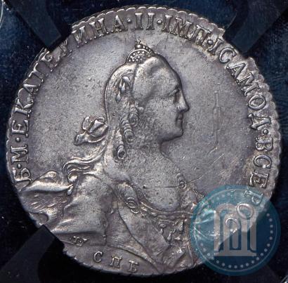 Picture 1 rouble 1770 year СПБ-ЯЧ 