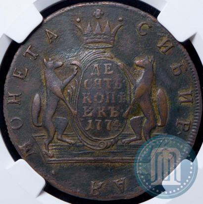 Picture 10 kopecks 1774 year КМ 