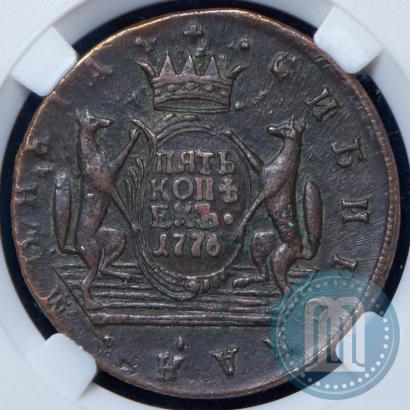 Picture 5 kopecks 1776 year КМ 