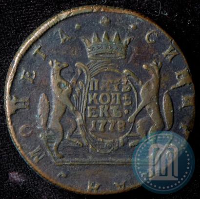 Фото 5 копеек 1778 года КМ 