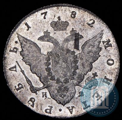 Фото 1 рубль 1782 года СПБ-ИЗ 