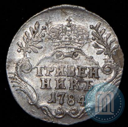 Picture Grivennik 1784 year СПБ 