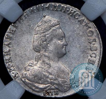 Фото 20 копеек 1787 года СПБ 