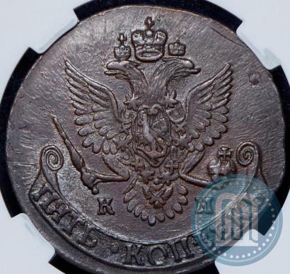 Фото 5 копеек 1787 года КМ 
