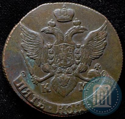 Picture 5 kopecks 1790 year КМ 