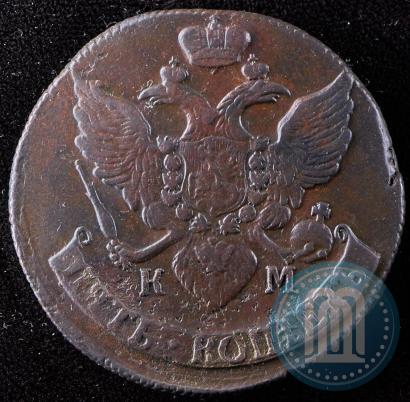 Фото 5 копеек 1790 года КМ 