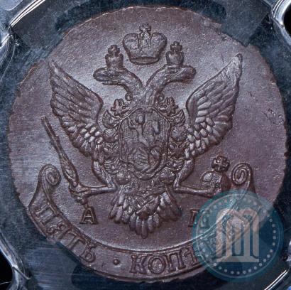 Picture 5 kopecks 1790 year АМ 