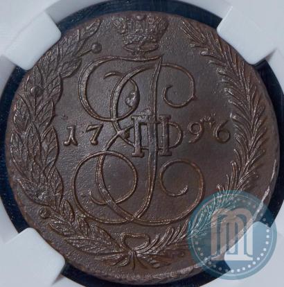 Picture 5 kopecks 1796 year ЕМ 