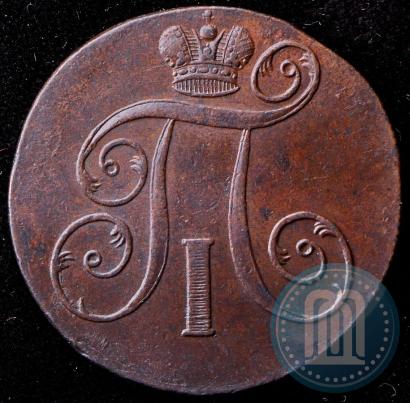 Фото 2 копейки 1801 года ЕМ 