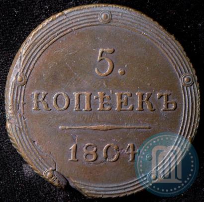 Picture 5 kopecks 1804 year КМ 
