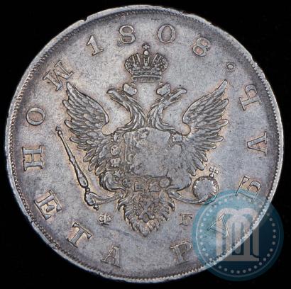 Picture 1 rouble 1808 year СПБ-ФГ 