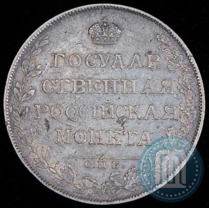 Picture 1 rouble 1808 year СПБ-ФГ 