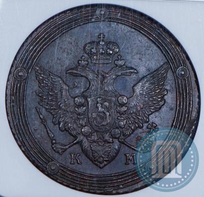 Picture 5 kopecks 1808 year КМ 