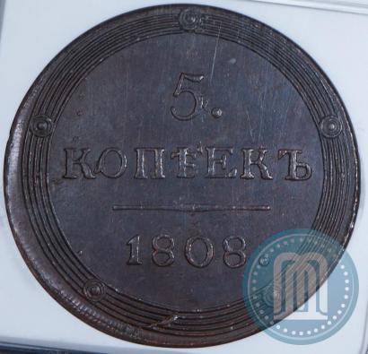 Picture 5 kopecks 1808 year КМ 