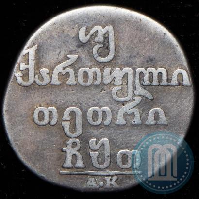 Picture Doble abaz 1809 year АК 