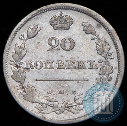 Фото 20 копеек 1810 года СПБ-ФГ 