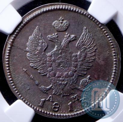 Picture 2 kopecks 1813 year КМ-АМ 