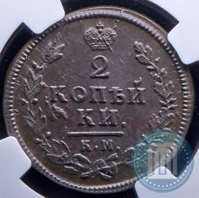 Picture 2 kopecks 1813 year КМ-АМ 