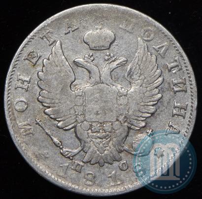 Picture Poltina 1818 year СПБ-ПС 