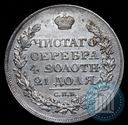 Picture 1 rouble 1824 year СПБ-ПД 