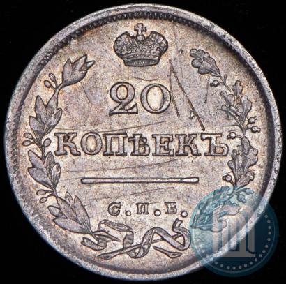 Picture 20 kopecks 1825 year СПБ-ПД 